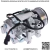 Компрессор кондиционера с муфтой для Honda Civic 1.8L 2006 2007 2008 2009 2010 2011