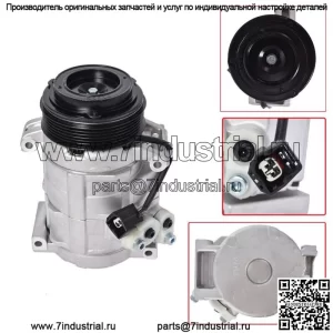 Новый компрессор кондиционера для Buick Enclave Chevrolet Traverse GMC Acadia 2008-2012 гг.