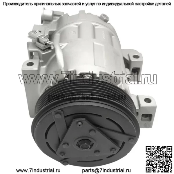 Компрессор кондиционера с муфтой для Nissan Altima 2.5L 2013 2014 2015 2016 2017 2018