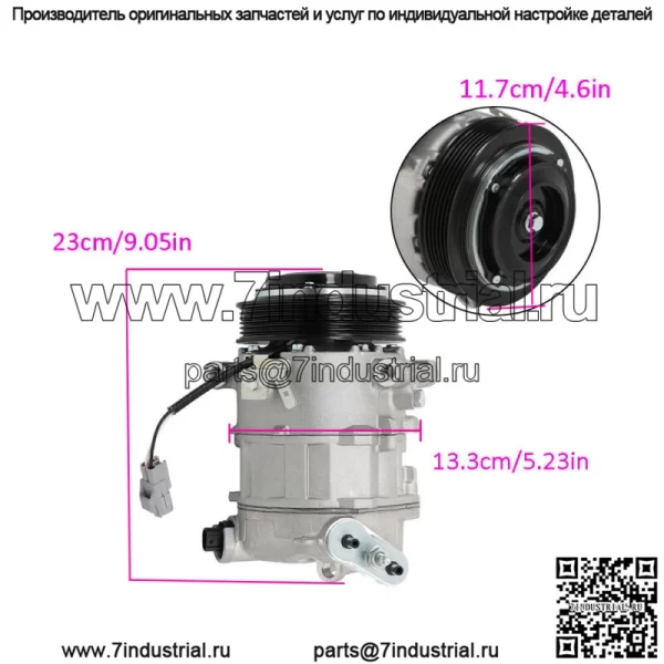 Для Chrysler 200 2015-2017 Jeep Cherokee 2014-2021 Компрессор кондиционера с муфтой 2.4L - Image 2