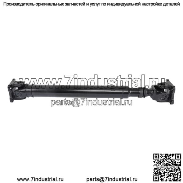 Для Chrysler 300 Dodge Charger Magnum AWD полный передний приводной вал в сборе - Image 2