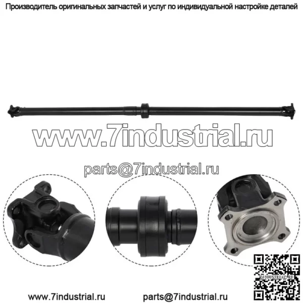 Для Nissan Rogue AWD 2008-2015 гг. Задний полный приводной вал в сборе - Image 2