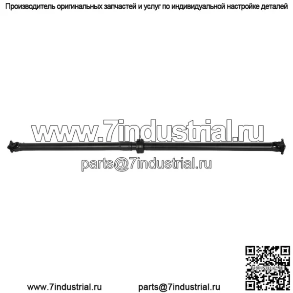 Для Nissan Rogue AWD 2008-2015 гг. Задний полный приводной вал в сборе - Image 3