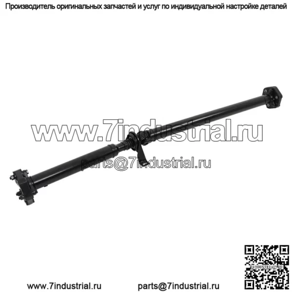 Для 2009-2014 Chrysler 300 Dodge Charger 5.7L AWD Задний приводной карданный вал в сборе