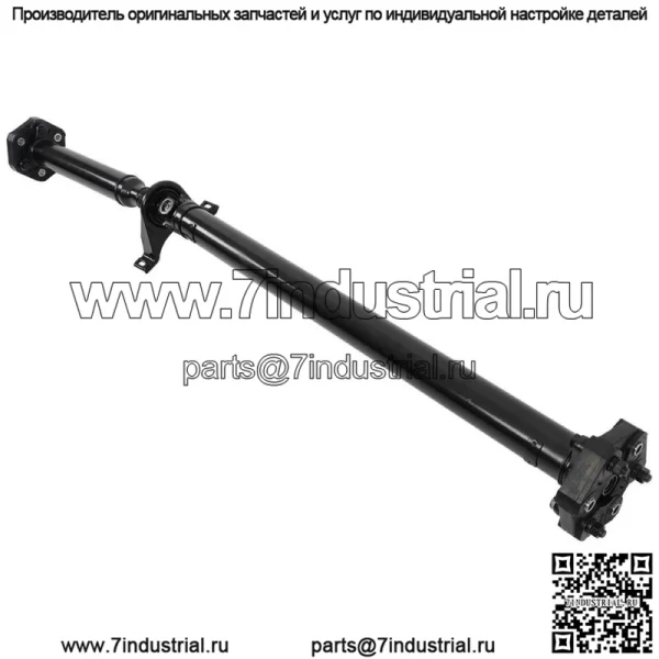 Для 2009-2014 Chrysler 300 Dodge Charger 5.7L AWD Задний приводной карданный вал в сборе - Image 2