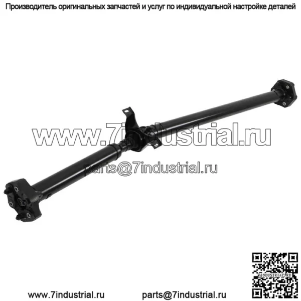 Для 2009-2014 Chrysler 300 Dodge Charger 5.7L AWD Задний приводной карданный вал в сборе - Image 4