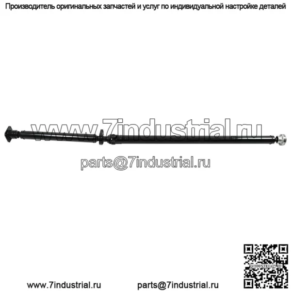 Для Ford Explorer Taurus Lincoln MKS Mercury задний приводной вал в сборе 8G1Z4R602B