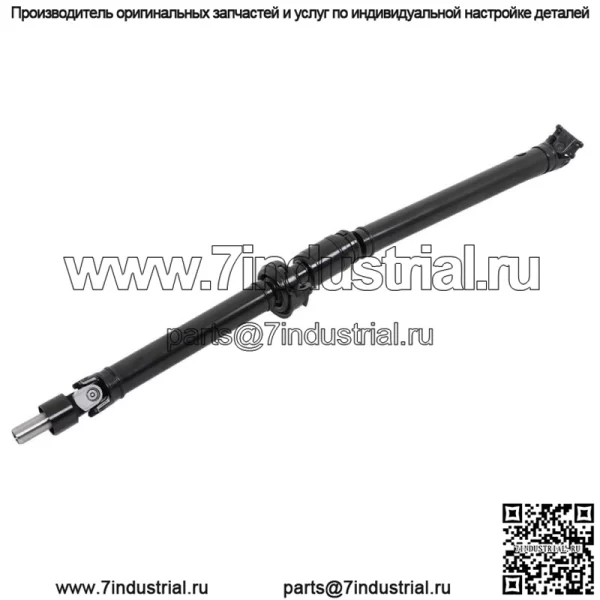 Для Subaru Forester 2.5L Automatic 2003-2005 годов, задний карданный вал, карданный вал 65-7013