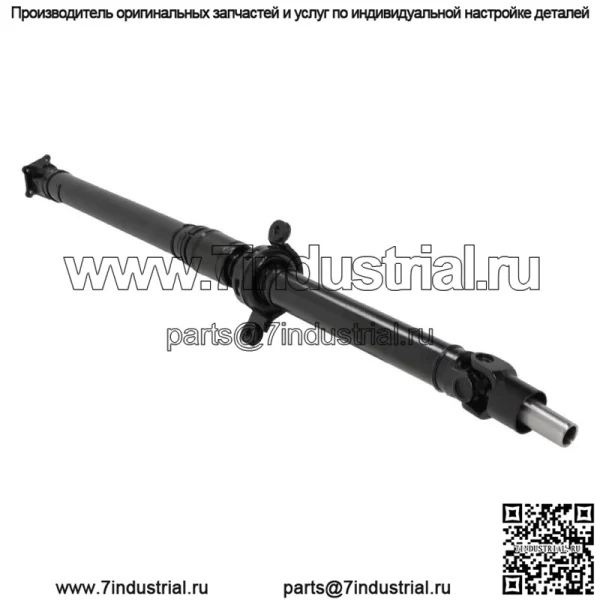 Для Subaru Forester 2.5L Automatic 2003-2005 годов, задний карданный вал, карданный вал 65-7013 - Image 3