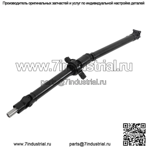 Для Subaru Forester 2.5L Automatic 2003-2005 годов, задний карданный вал, карданный вал 65-7013 - Image 4