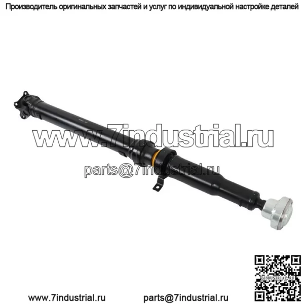 Для Land Rover Range Rover Sport LR037028 2006-2013 гг. Задний приводной вал в сборе
