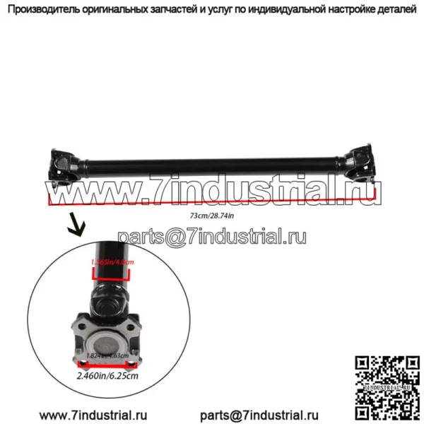 Для BMW 528 528i xDrive 2.0L AWD 2012-2013 гг. Передний приводной вал 26208628043 - Image 3