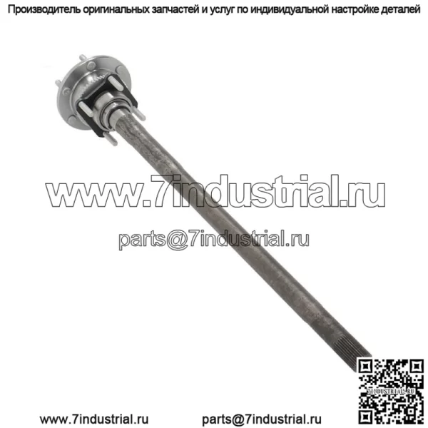 Для Nissan Titan 2008-2015 с подшипником и блокировкой, внедорожный задний осевой вал, левый