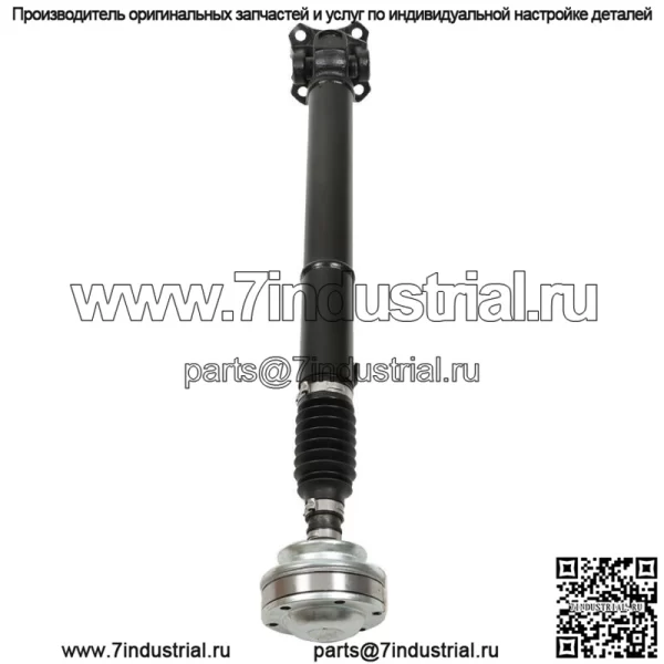 Для 01-06 Dodge Dakota Durango Mitsubishi Raider 4WD приводной вал передний опорный узел - Image 2