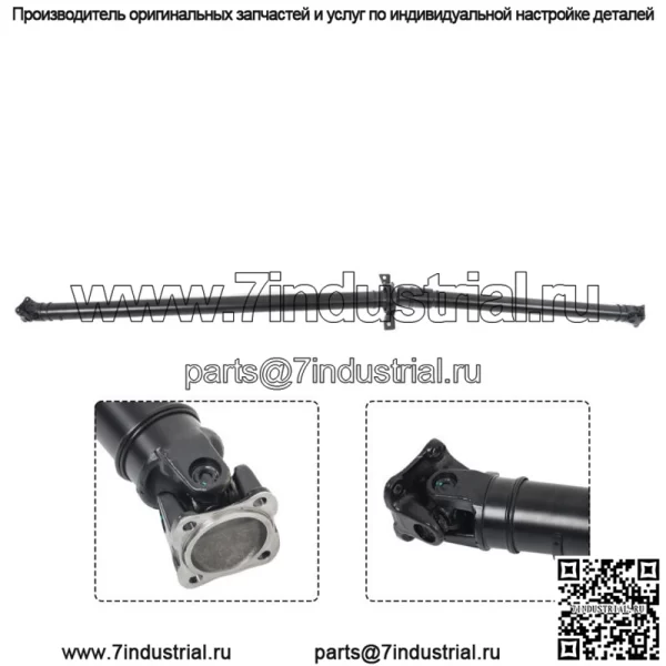 Для Honda CR-V EX EX-L AWD 2.4L 2012-2013 гг. Задний приводной вал в сборе черный - Image 2