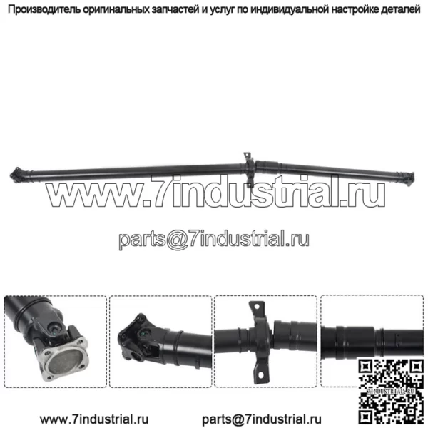 Для Honda CR-V EX EX-L AWD 2.4L 2012-2013 гг. Задний приводной вал в сборе черный - Image 3