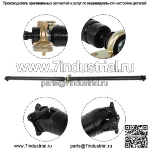 Для Toyota RAV4 AWD 2007-2012 гг. Задний приводной вал, карданный вал в сборе 3710042090