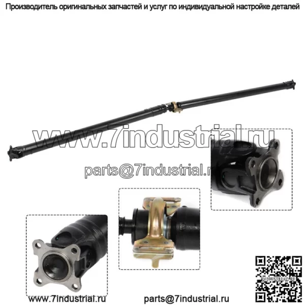 Для Toyota RAV4 AWD 2007-2012 гг. Задний приводной вал, карданный вал в сборе 3710042090 - Image 3
