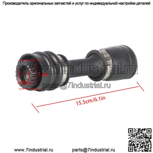 Для Can-Am Outlander 1000 1000R 4X4 6X6 2012-2019 Передний дифференциал приводной вал