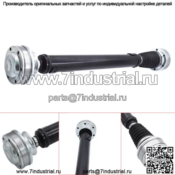 Для Jeep Liberty 3.7L 2003-2007 Передний приводной вал в сборе 52111594AA - Image 4