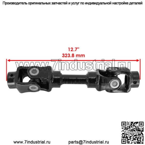 Задний карданный вал привода для Polaris Sportsman 700 4X4 2003-2007 - Image 2
