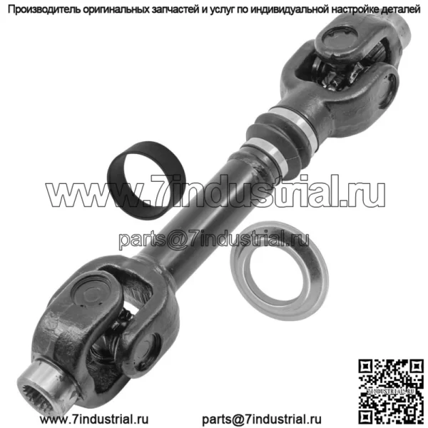 Задний карданный вал для Can-Am Outlander 800 R 4X4 Dps Xt Xtp 2012-2015