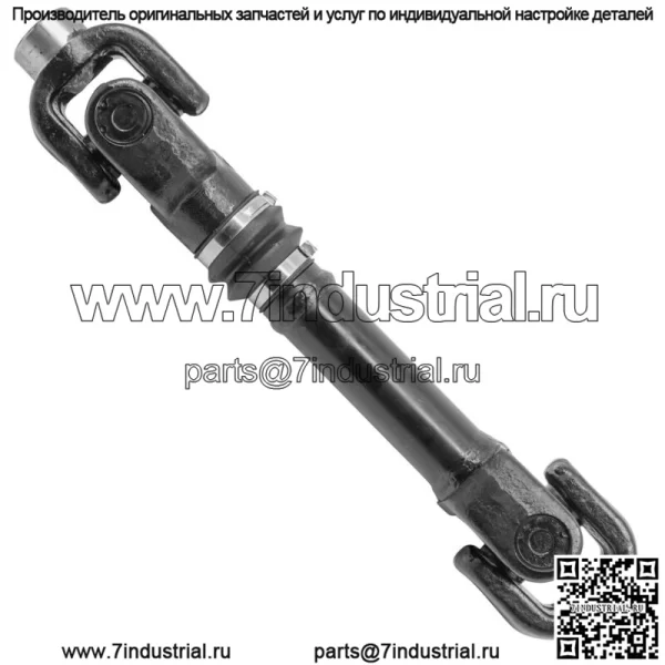 Задний карданный вал для Can-Am Outlander 800 R 4X4 Dps Xt Xtp 2012-2015 - Image 4