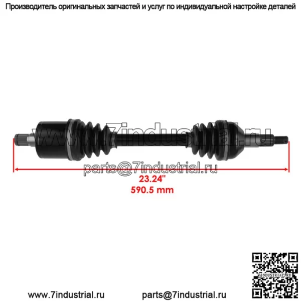 Задние левые и правые полуоси ШРУС для Can-Am Outlander 400 4X4 2009-2012 - Image 2