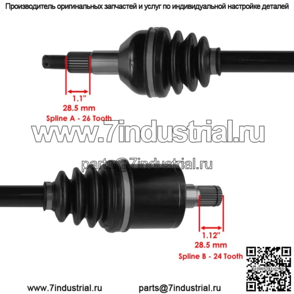 Задние левые и правые полуоси ШРУС для Can-Am Outlander 400 4X4 2009-2012 - Image 3