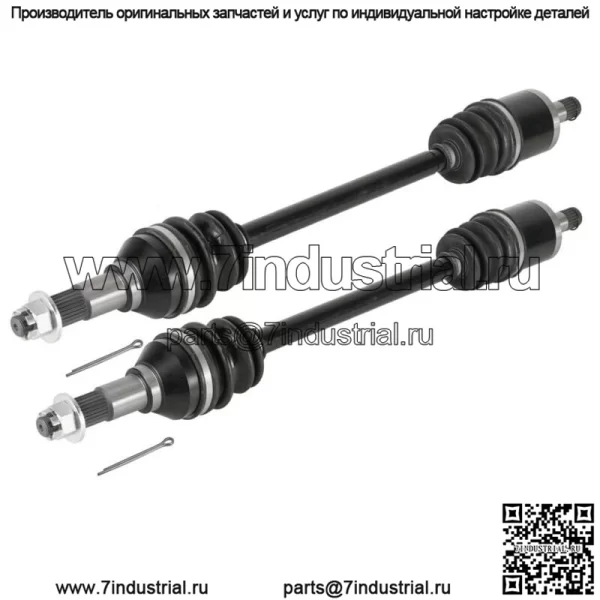 Передние правые и левые полуоси ШРУС для Can-Am Commander 1000 4X4 2011-2012