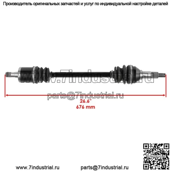 Передние правые и левые полуоси ШРУС для Can-Am Commander 1000 4X4 2011-2012 - Image 2
