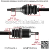 Передние правые и левые полуоси ШРУС для Can-Am Commander 1000 4X4 2011-2012 - Image 3