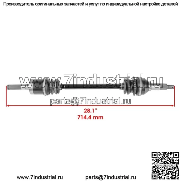 Передние правые и левые полуоси ШРУС для Can-Am Commander 1000 4X4 2011-2012 - Image 4