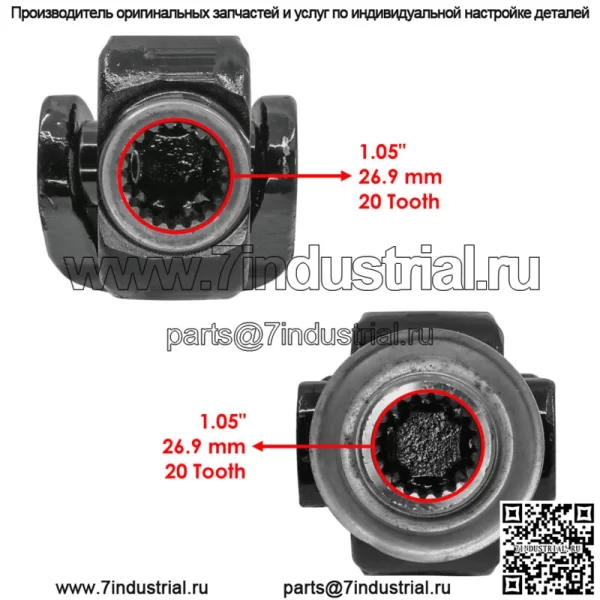 Комплект заднего приводного вала для Can-AM CanAm Maverick 1000 4x4 XRS 2013 - Image 3