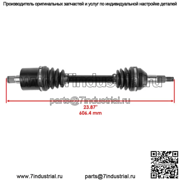 Задний левый полный ШРУС для Can-Am Outlander 650 4X4 EFI 2008-12 2017 - Image 2