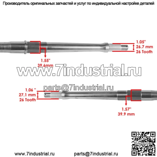 Вал заднего колеса для Can-Am DS650/DS650 Baja 2000-2003 705500327 - Image 3