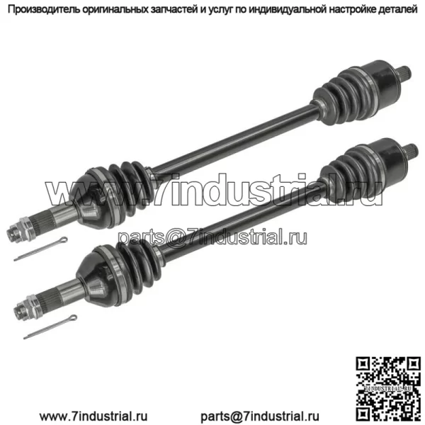 705502831 Задние оси CV для Can-Am Defender HD10 2020-24 левая и правая