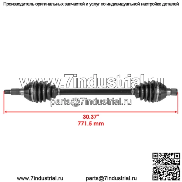 705502154 Задние ШРУСы для Can-Am Maverick X3 левые и правые - Image 2