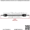 705402099 Передние оси CV для Can Am Maverick X3 Max Turbo R 2018 2020 левые/правые - Image 2