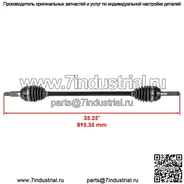 705402099 Передние оси CV для Can Am Maverick X3 Max Turbo R 2018 2020 левые/правые - Image 2