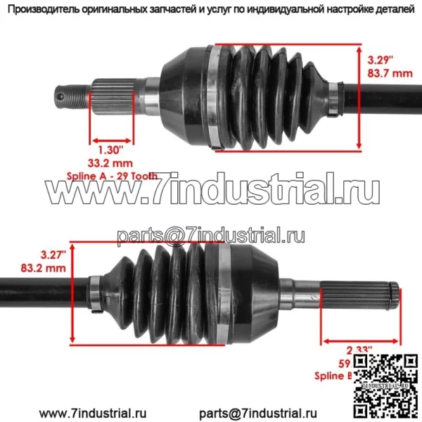705402099 Передние оси CV для Can Am Maverick X3 Max Turbo R 2018 2020 левые/правые - Image 3