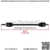 705402099 Передние оси CV для Can Am Maverick X3 Max Turbo R 2018 2020 левые/правые - Image 4