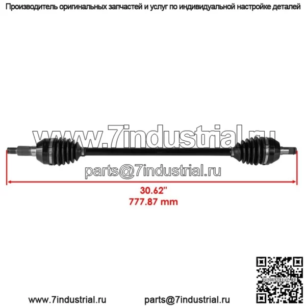 705402099 Передние оси CV для Can Am Maverick X3 Max Turbo R 2018 2020 левые/правые - Image 4