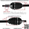 705402099 Передние оси CV для Can Am Maverick X3 Max Turbo R 2018 2020 левые/правые - Image 5