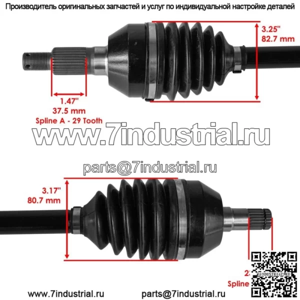 705402099 Передние оси CV для Can Am Maverick X3 Max Turbo R 2018 2020 левые/правые - Image 5