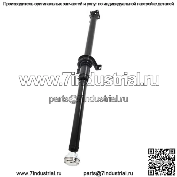 Задний приводной вал в сборе для Chevy GMC Buick Acadia Enclave Traverse AWD - Image 2