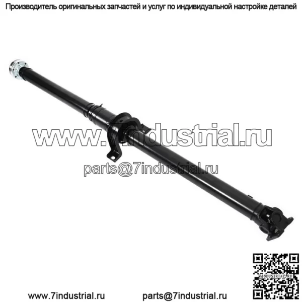 Задний приводной вал в сборе для Chevy GMC Buick Acadia Enclave Traverse AWD - Image 3