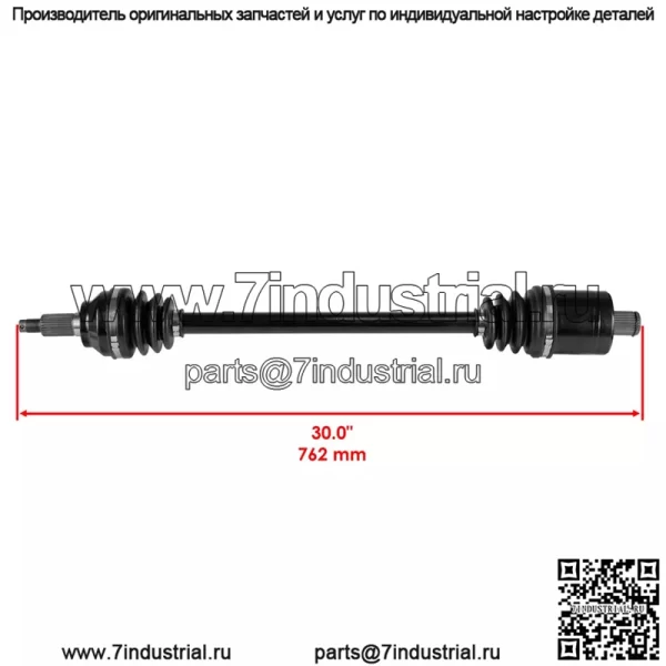 для Yamaha 5TE-F518F-00-00 5UH-2518F-00-00 5UH-2510F-00-00 Передний ШРУС