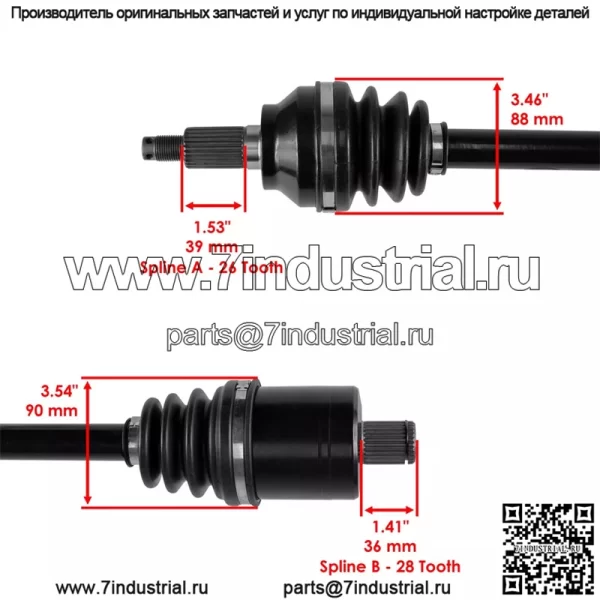 для Yamaha 5TE-F518F-00-00 5UH-2518F-00-00 5UH-2510F-00-00 Передний ШРУС - Image 2
