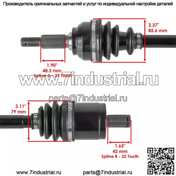 Передний правый мост CV для John Deere 4X2 4X4 HPX (газ) (040001 - 090000) - Image 2